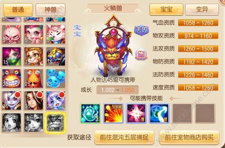 梦幻诛仙青云门加点攻略-第2张图片