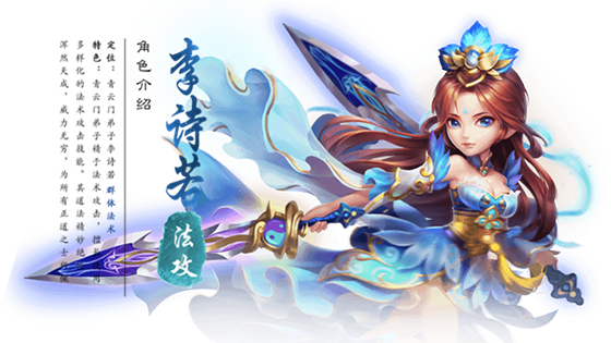 梦幻诛仙青云门加点攻略-第1张图片