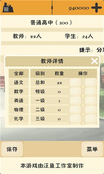 以校之名以校之名，校园的魅力与责任-第2张图片