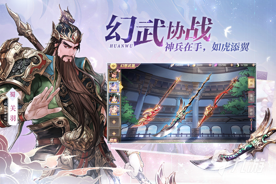 三国卡牌类手游三国卡牌类手游，策略与激情的完美结合-第2张图片