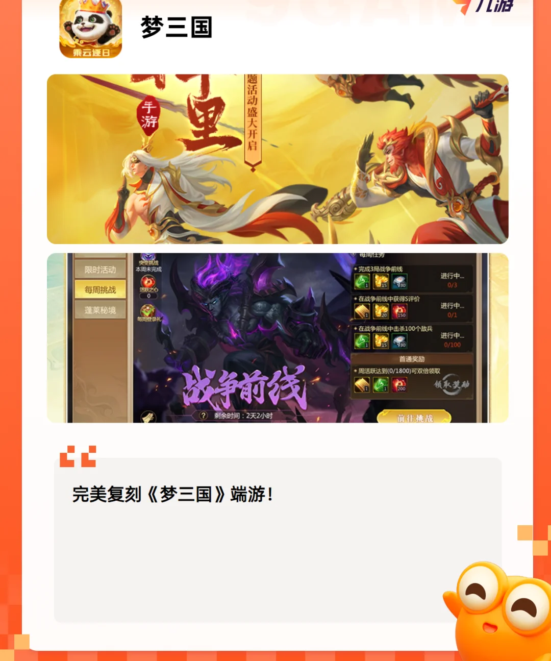 三国卡牌类手游三国卡牌类手游，策略与激情的完美结合
