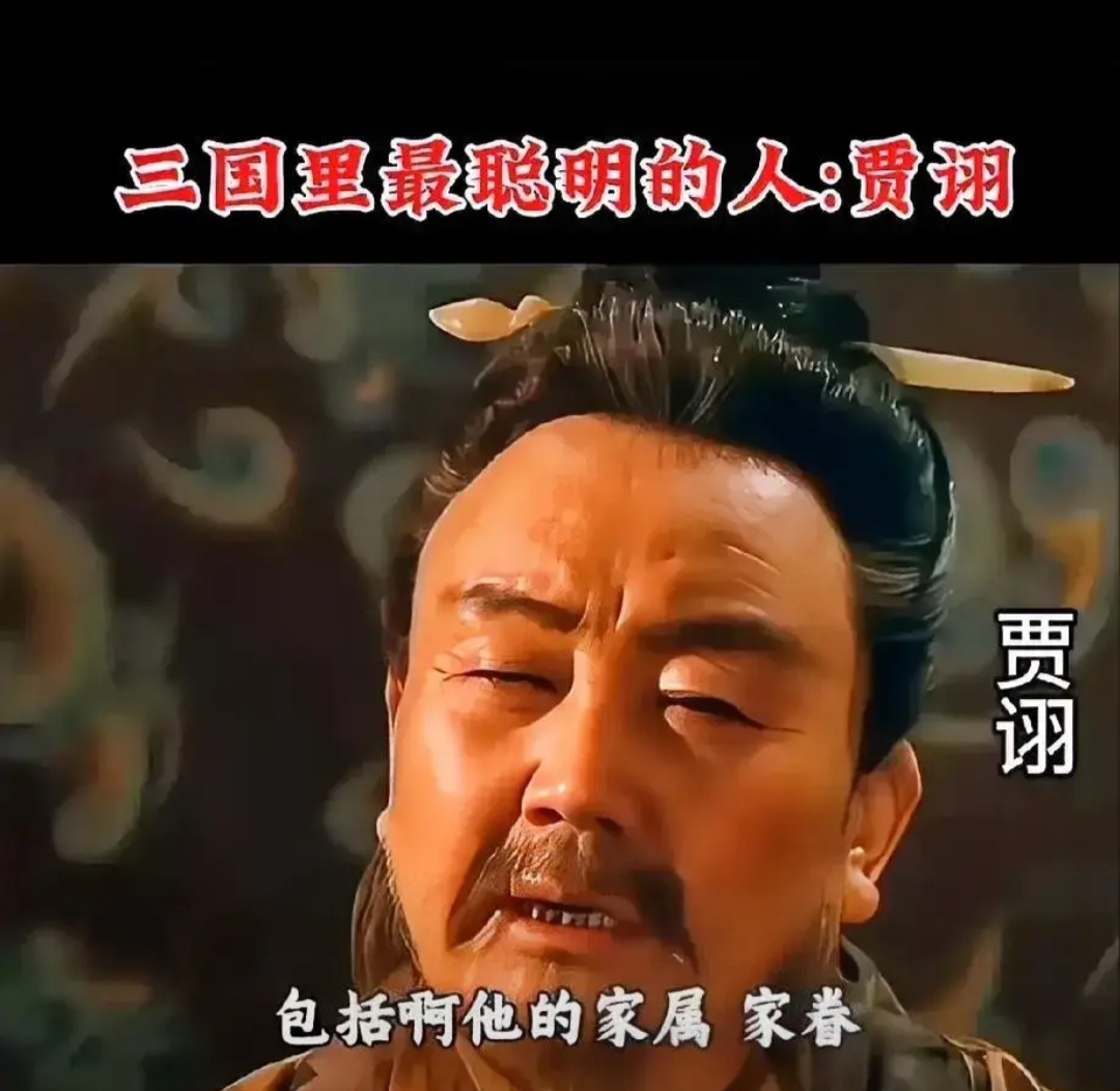 三国十大奇人-第2张图片