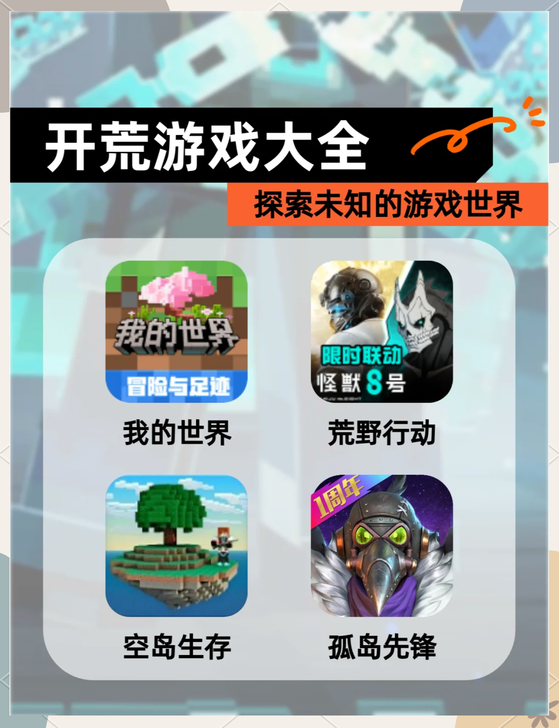 mm脱衣游戏，探索未知的欲望与刺激-第1张图片