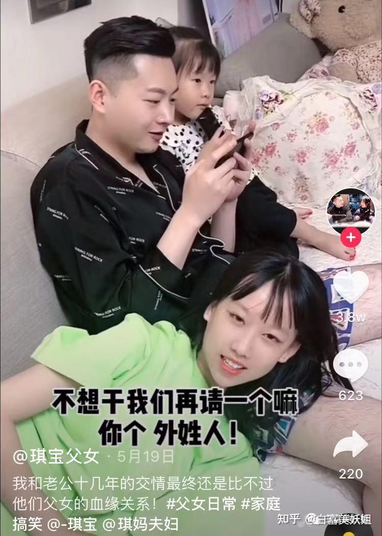 鄂州一家三口聊天记录-第2张图片