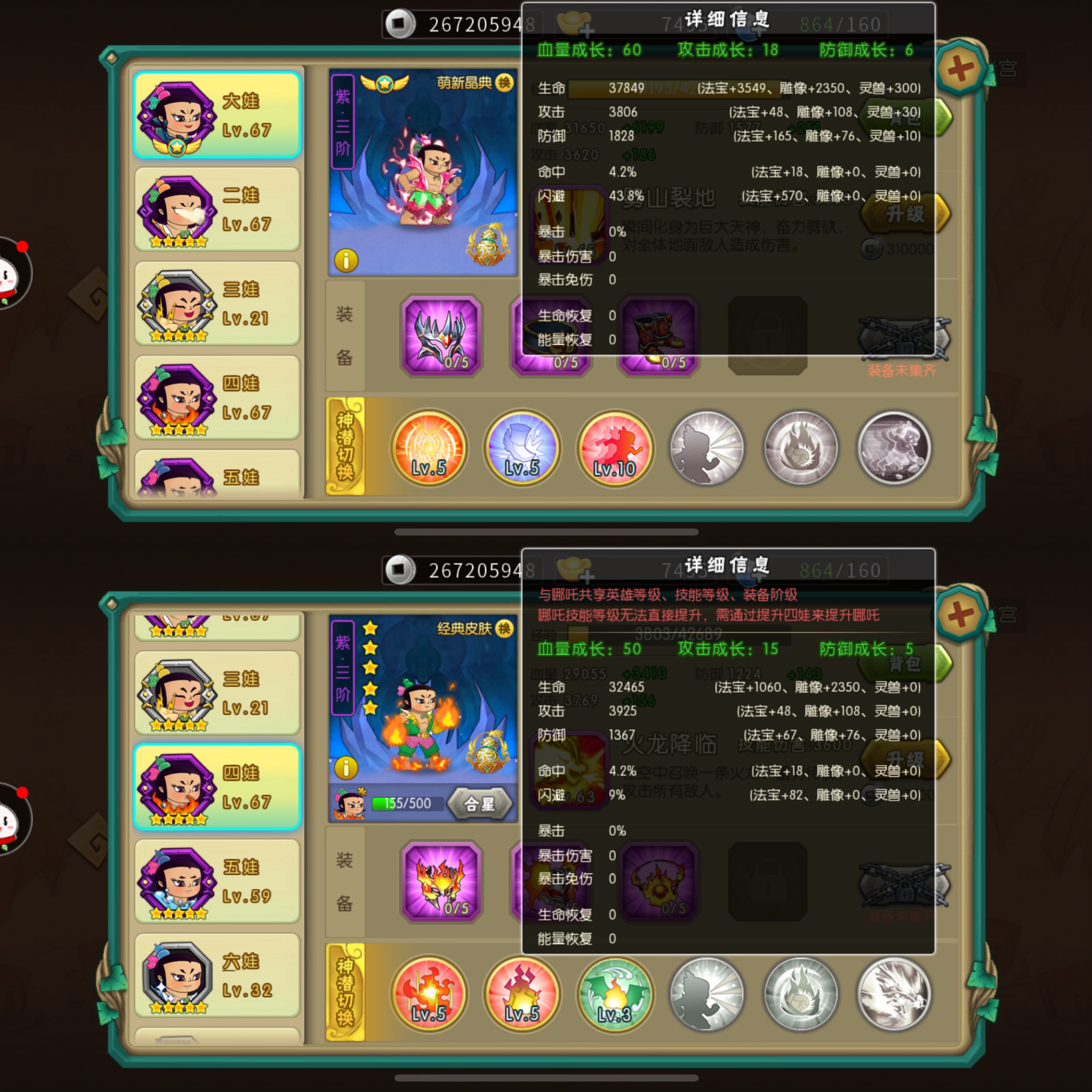 HULUWA葫芦娃官网在线观看入口HULUWA葫芦娃官网在线观看入口介绍-第2张图片
