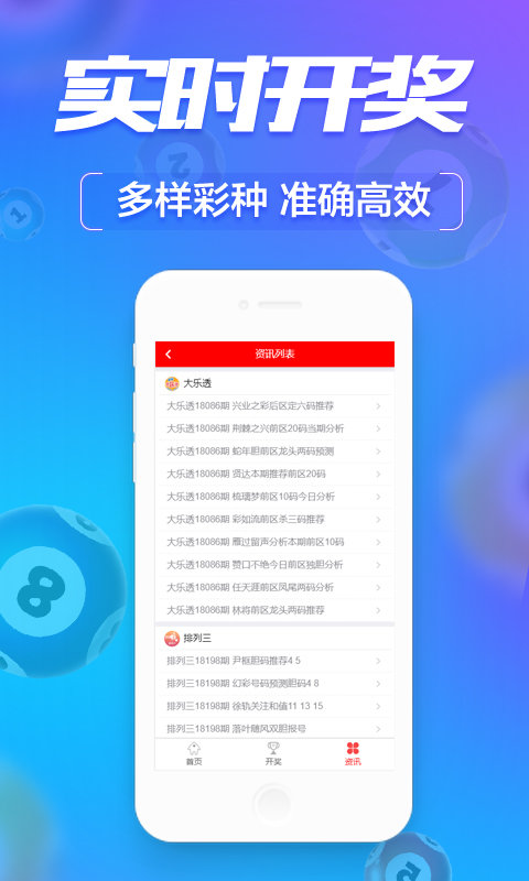 4887王中王鉄算盘开奖一,开奖结果王中王鉄算盘开奖结果揭晓，4887-第2张图片