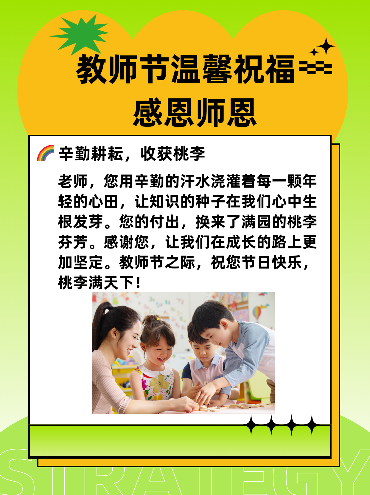 12月5日，感恩收获的日子-第2张图片