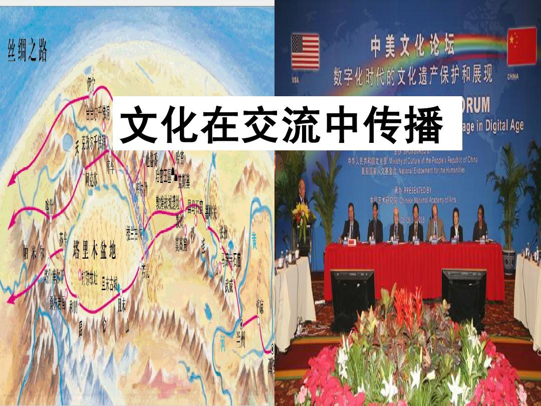 南国精彩论坛，探秘南国文化与交流的乐园-第1张图片
