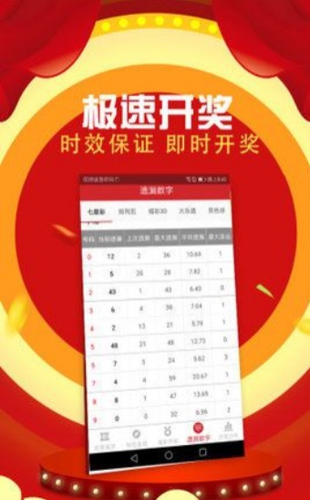 2020年香港免费资料大全正版2020年香港免费资料大全-第3张图片