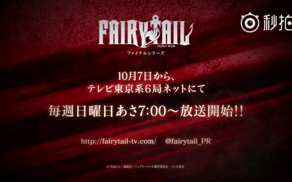 PR九尾妖尾，引领时尚潮流的神秘力量-第1张图片