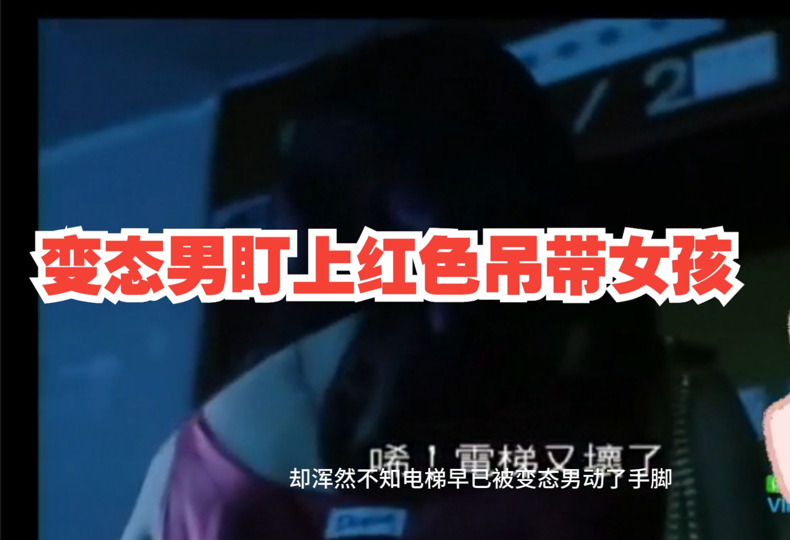 麻豆影视在线直播观看免费体验-第2张图片