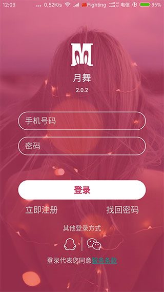 樱花直播下载APP下载樱花直播下载APP下载体验-第2张图片