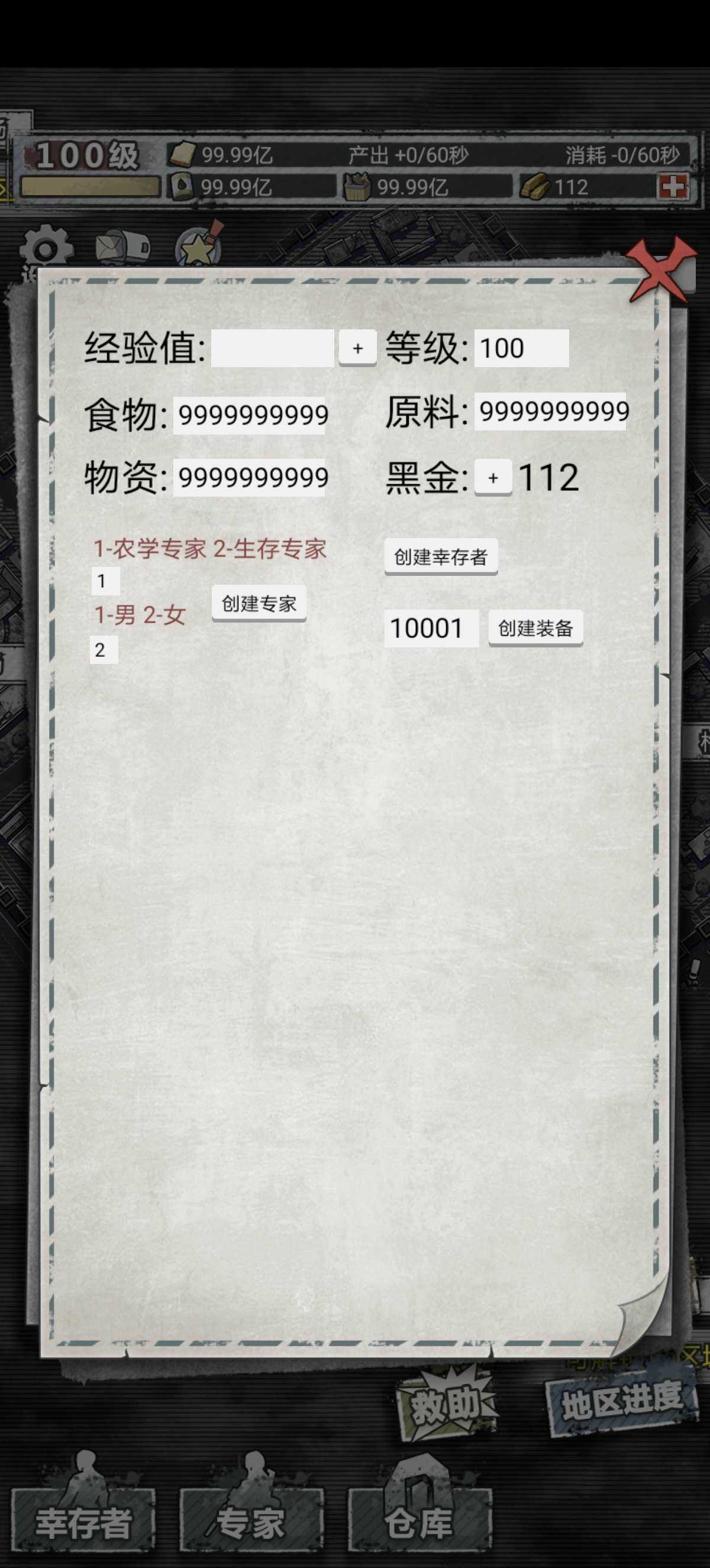 末日家园在线观看免费末日家园，生存与希望的交织-第1张图片