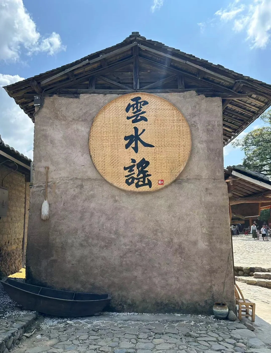 云水谣怎么去东山岛云水谣旅游攻略-第1张图片