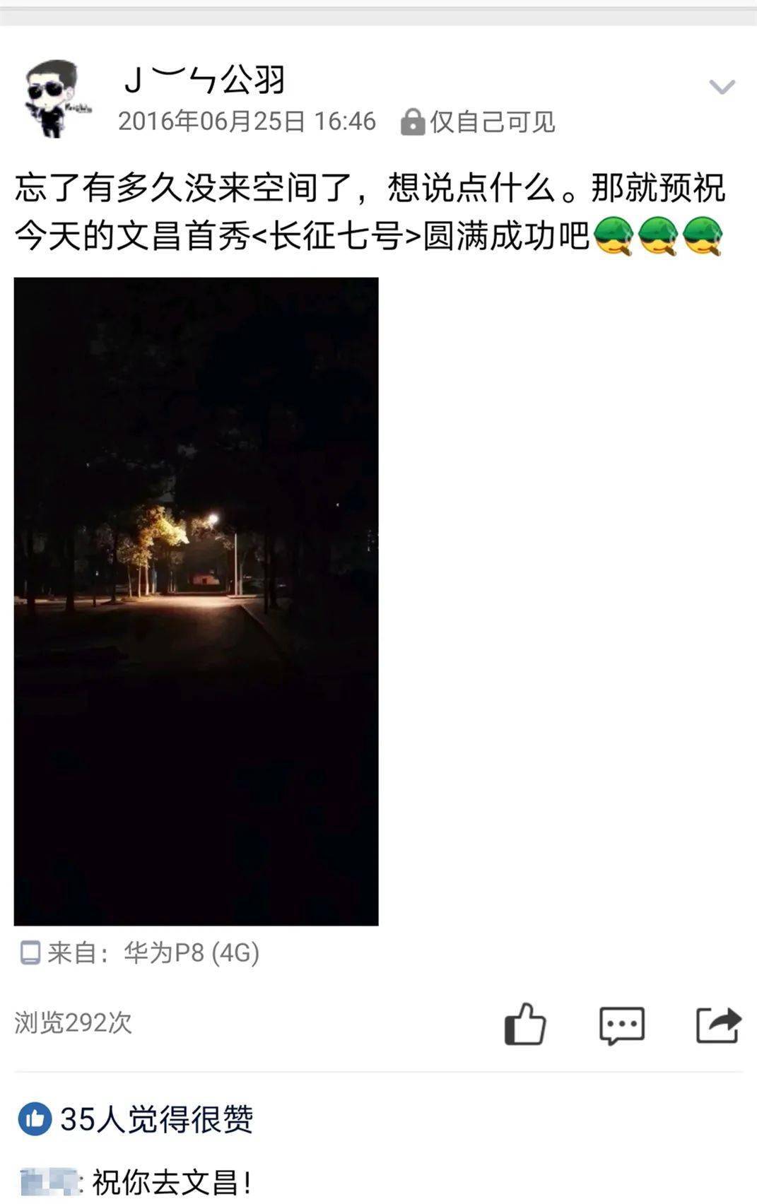 翁与小莹第十一部12至20翁与小莹，第十一部之青春篇章-第2张图片