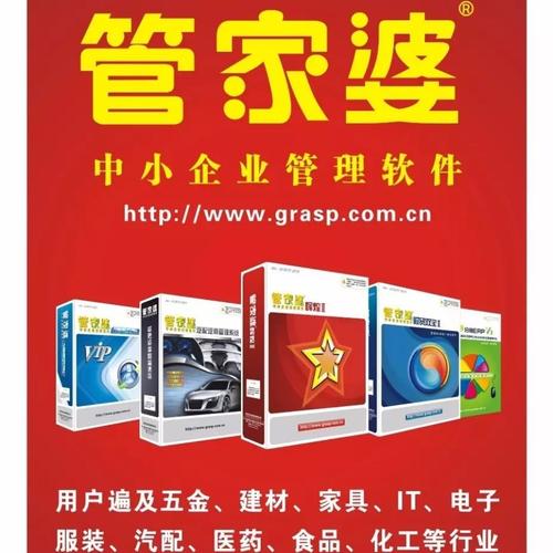 2024年管家婆一肖中特管家婆一肖2024年特辑-第1张图片