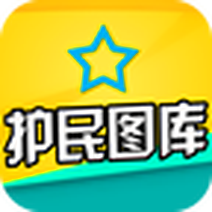 1861护民图库1861护民图库的历史与文化价值-第1张图片