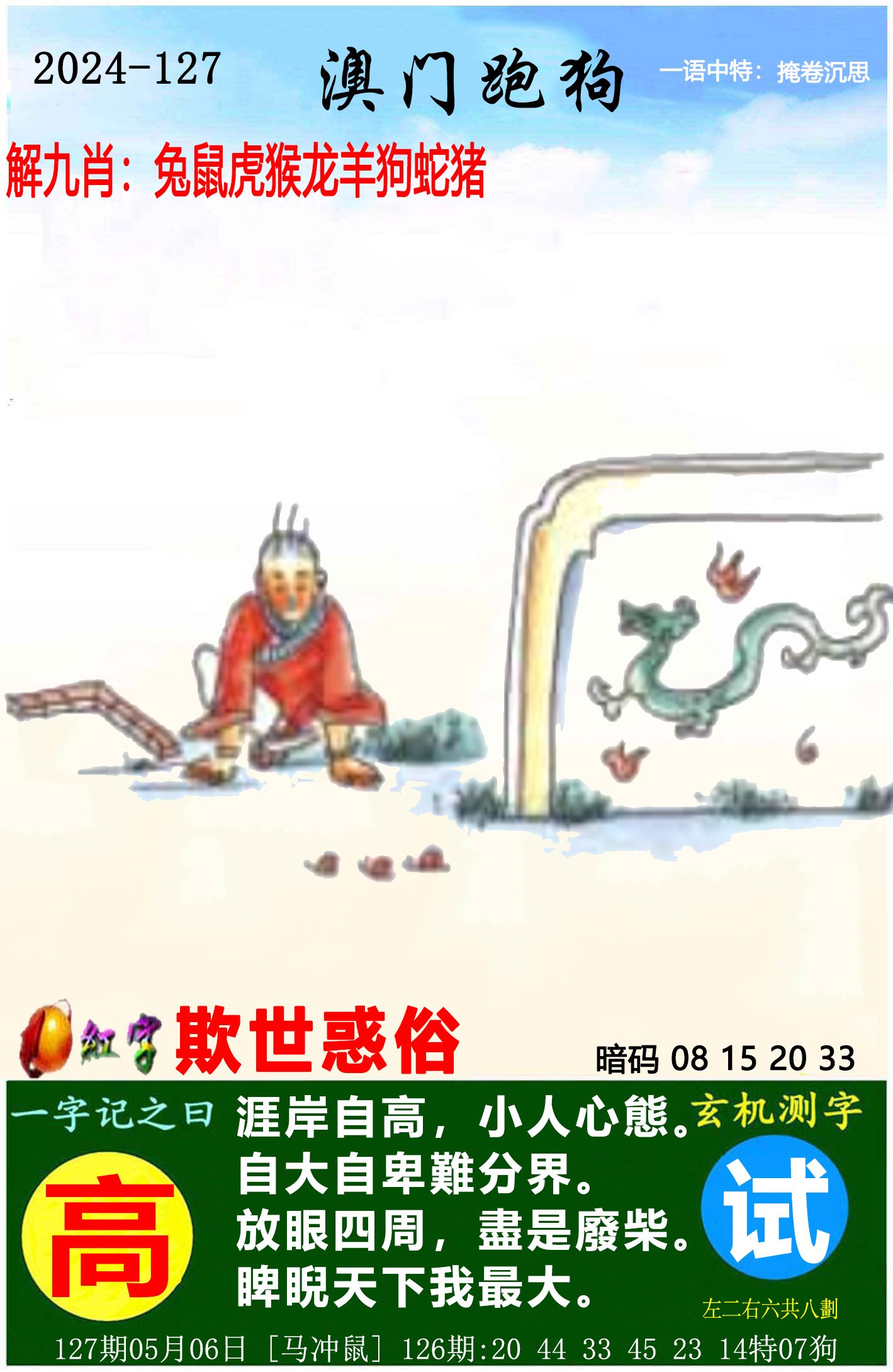 澳门天天彩资料大全网站com澳门天天彩资料大全网站COM，彩市风云，一网打尽