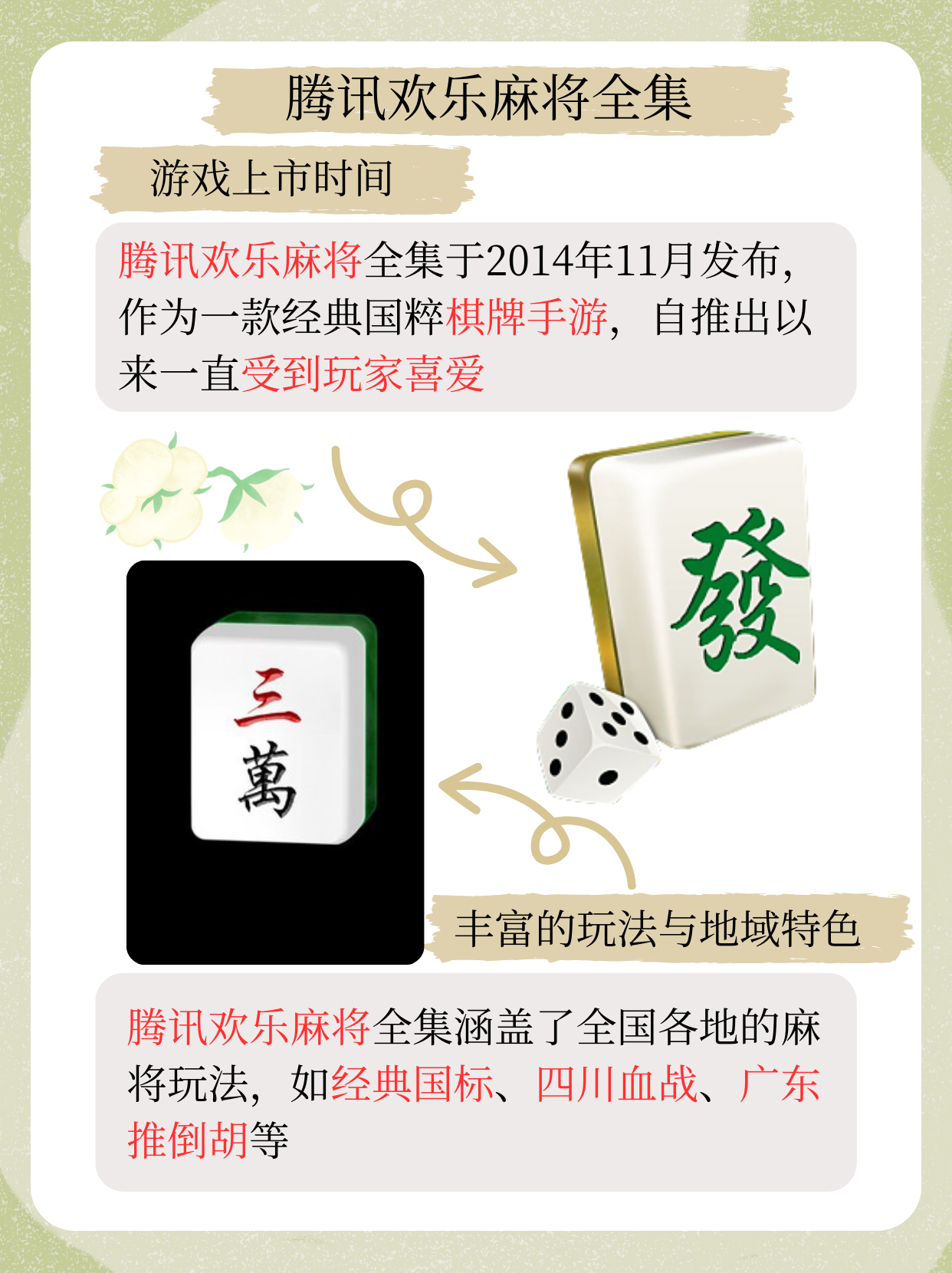 打扑克猛烈摇床不盖被子App打扑克猛烈摇床，一场刺激的体验-第2张图片