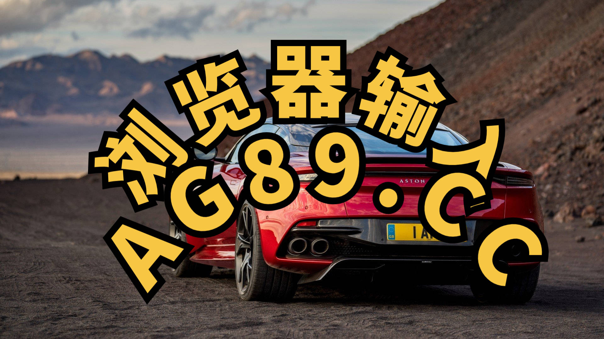 百家乐群，探索其中的诱惑与风险-第2张图片
