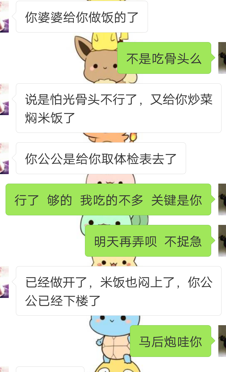 两个男人吃bb两个男生吃我胸的惊险经历-第3张图片