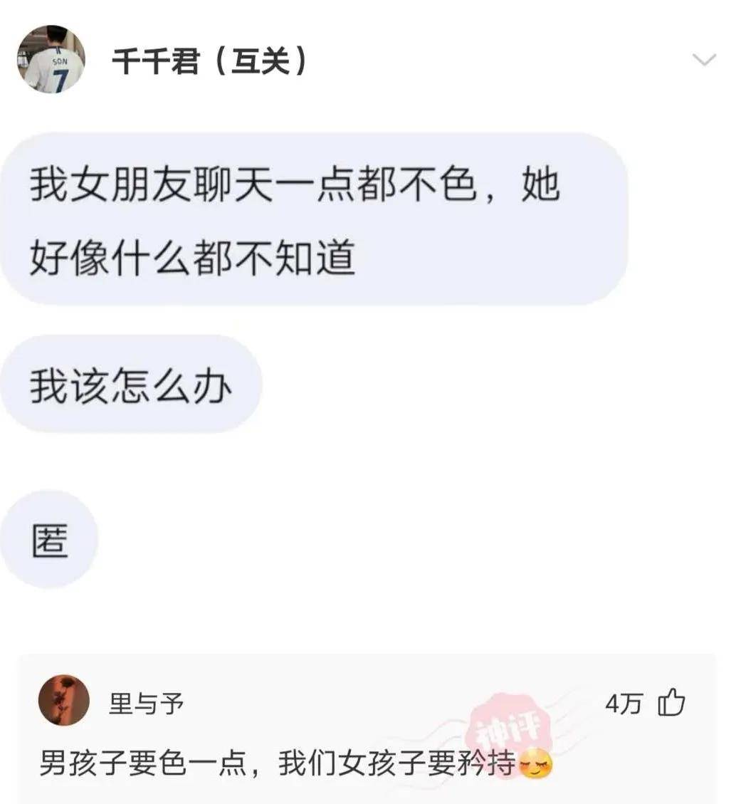 两个男人吃bb两个男生吃我胸的惊险经历-第1张图片