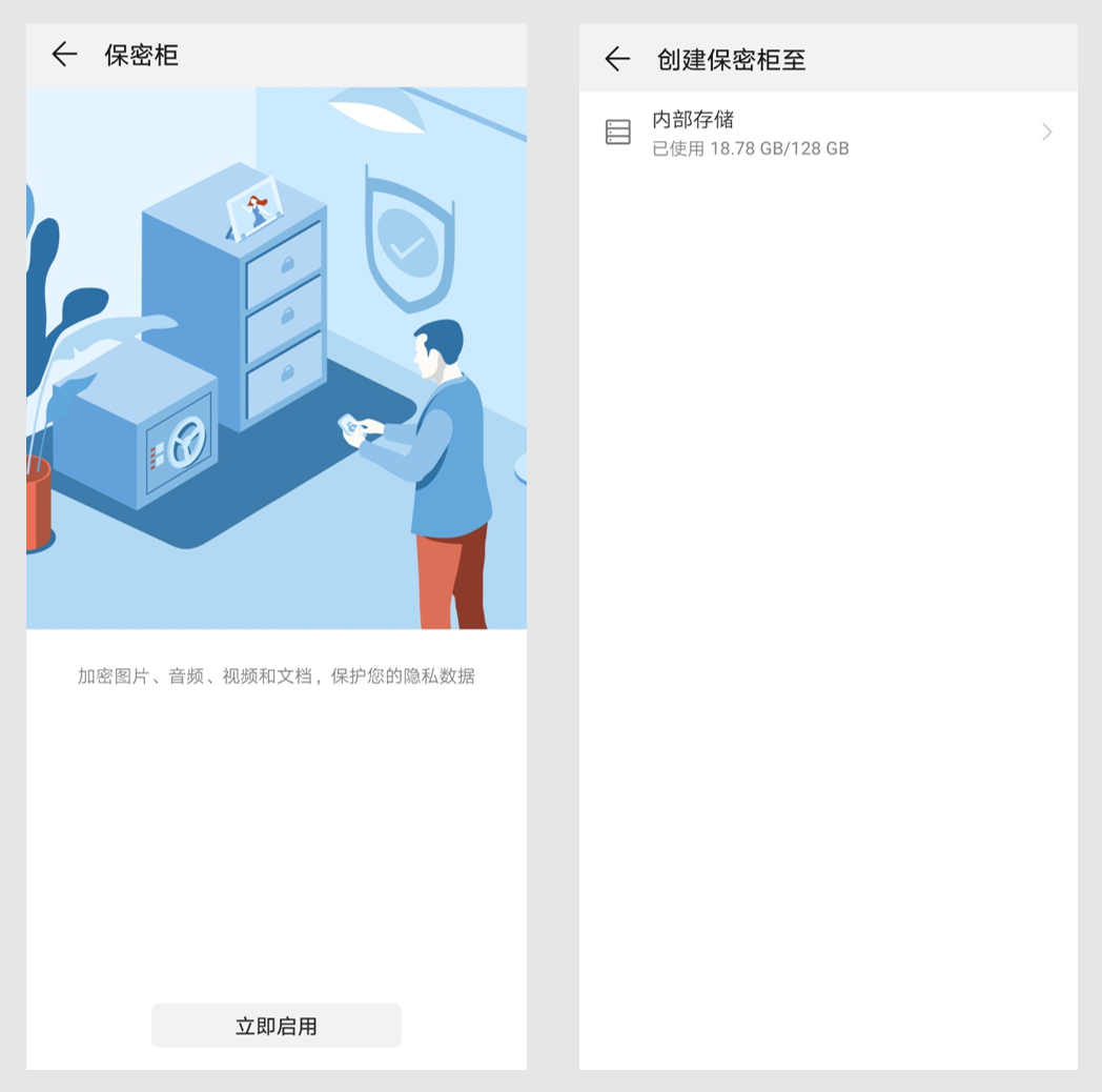 如何玩转隐私位置游戏，解锁拍自己隐私位置的方法-第1张图片
