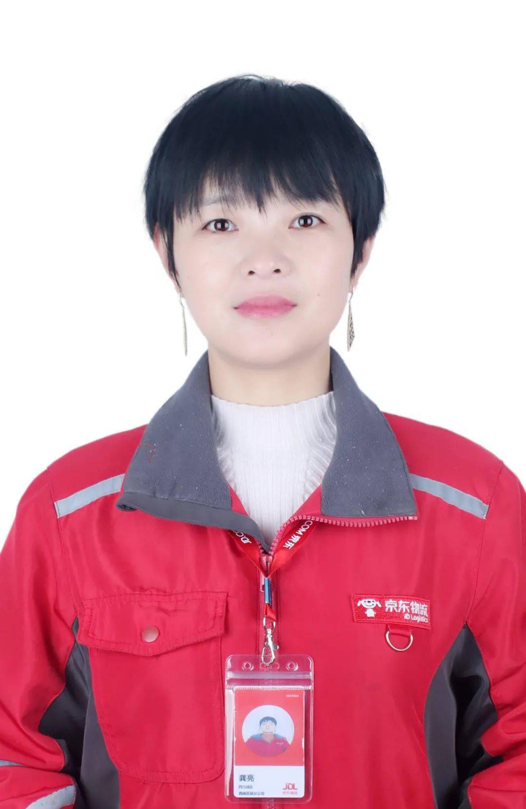 两个快递员GQY都好帅