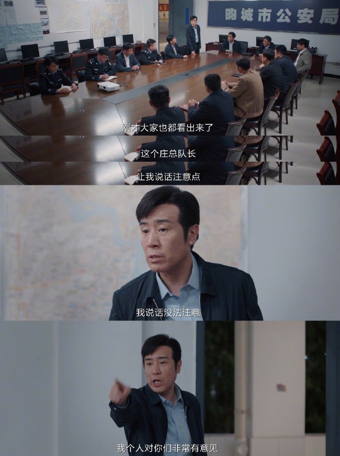 能不能在办公室干事你电视剧在办公室干事，电视剧中的探索与挑战-第1张图片