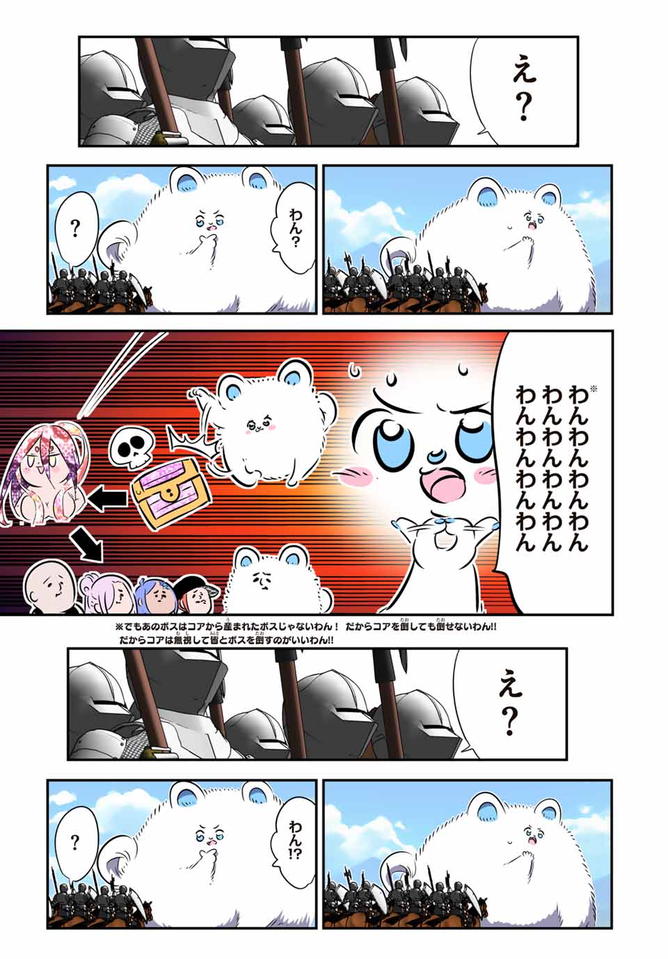 好看的生肉日本漫画好看的生肉日本漫画推荐-第2张图片