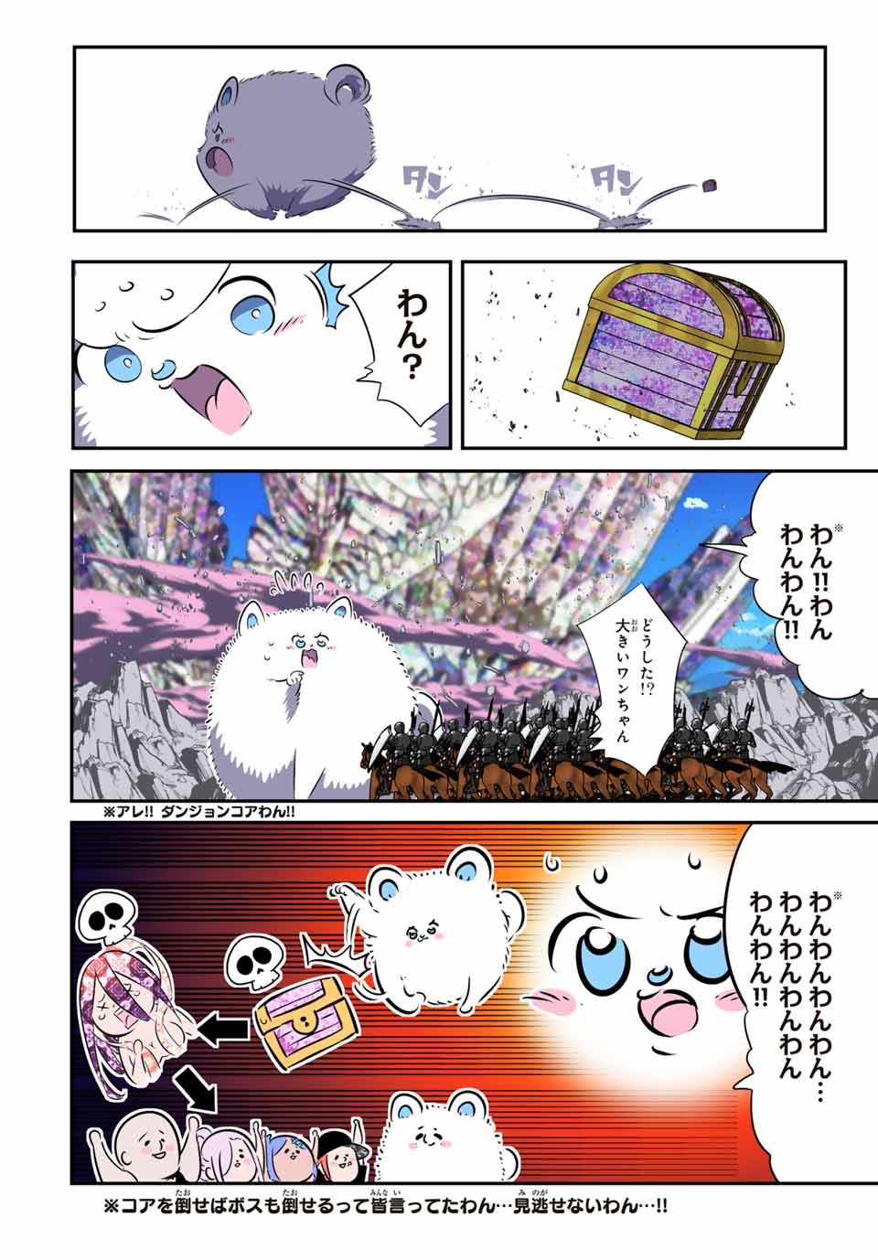 好看的生肉日本漫画好看的生肉日本漫画推荐-第3张图片