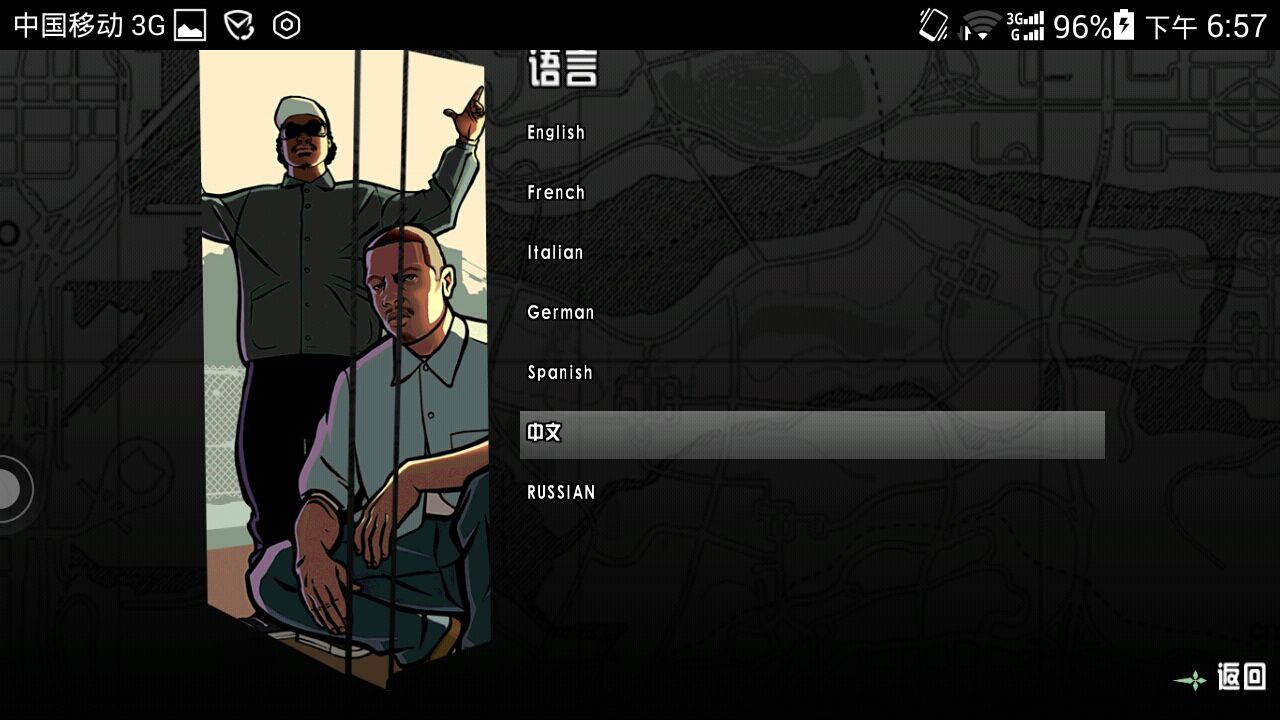 侠盗猎车手圣安地列斯秘籍侠盗猎车手圣安地列斯秘籍攻略-第3张图片