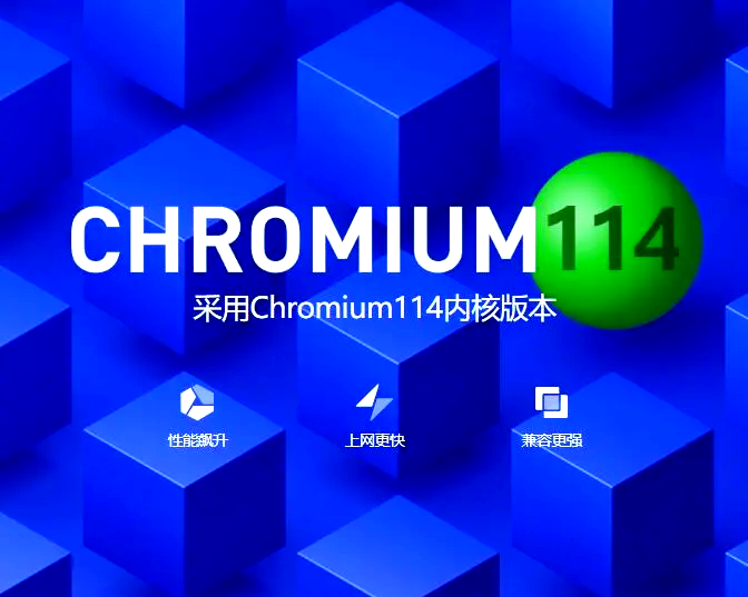 360应用管家，智能应用管理新体验-第1张图片