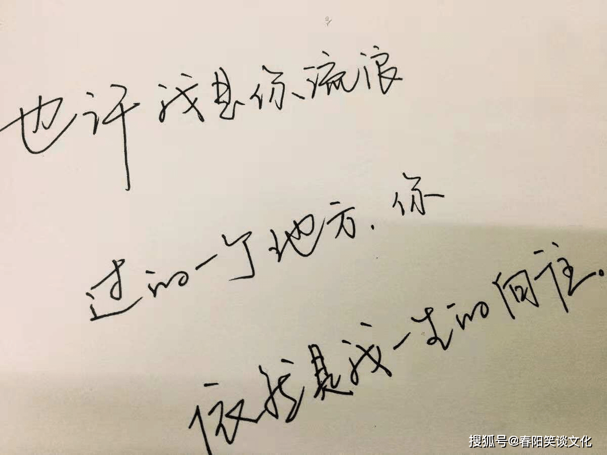 民儿初试风雨录，最火的一句-第1张图片