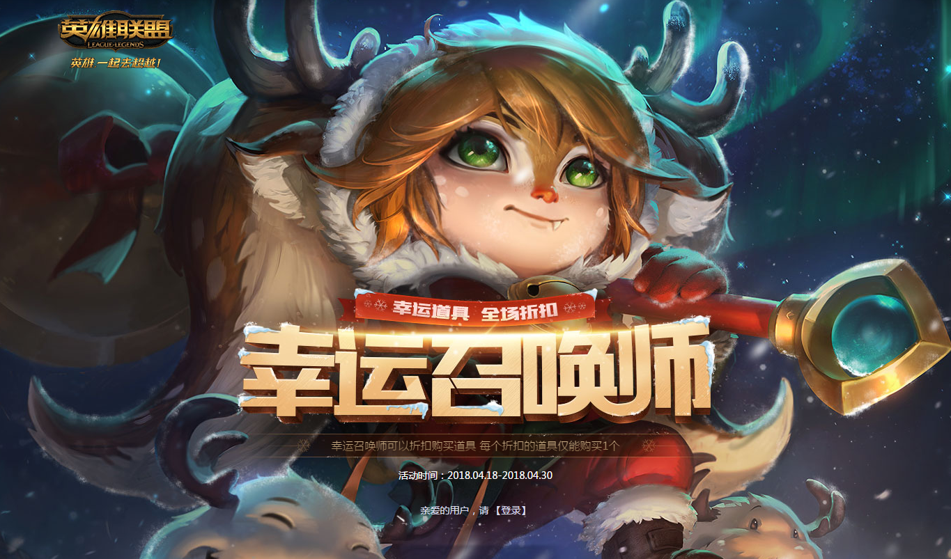 幸运召唤师网址，探索神秘召唤世界的入口-第1张图片