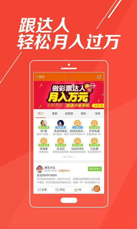 2020年香港免费资料大全-第3张图片