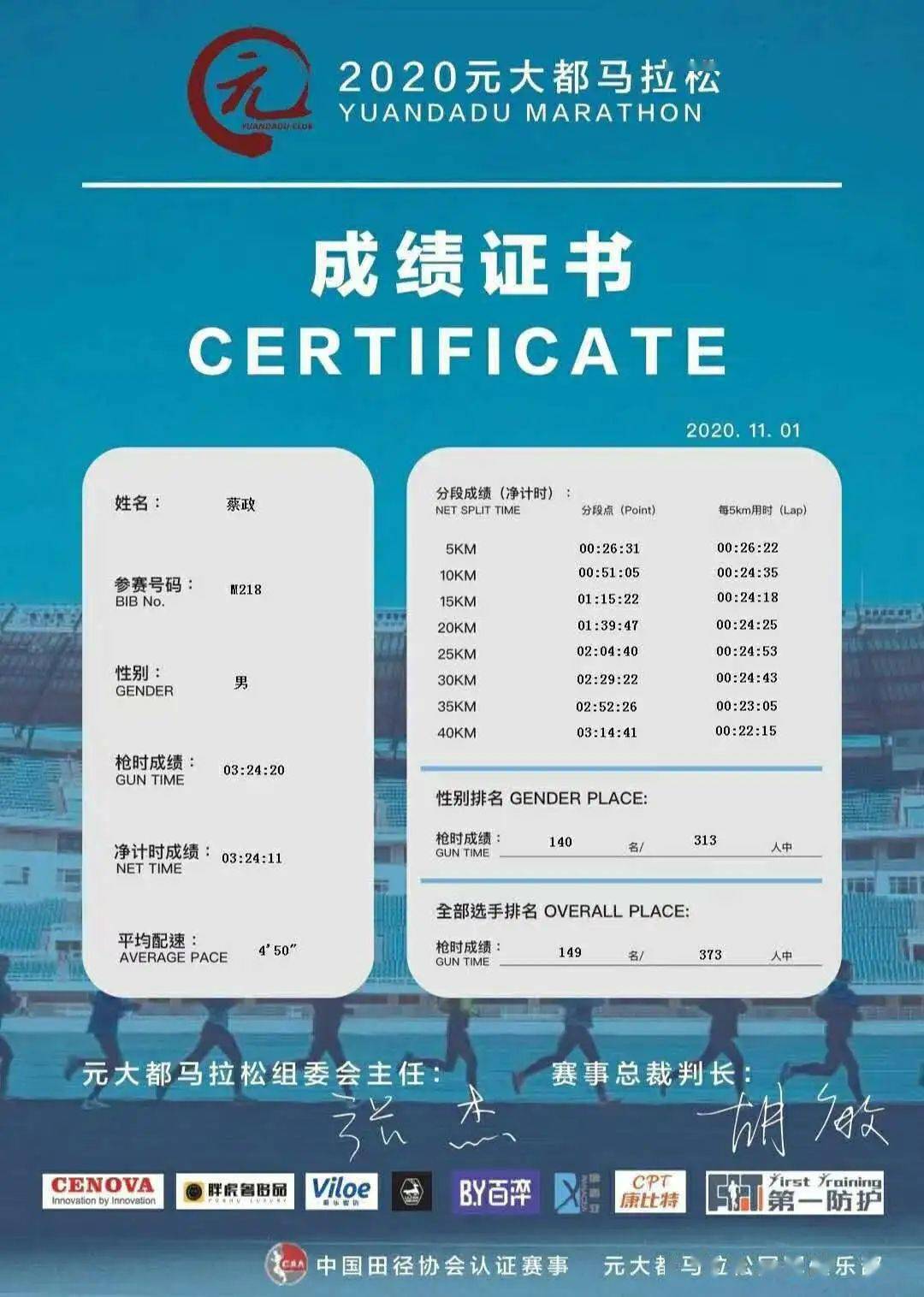 2024香港特马今晚开奖4月26日2024香港特马今晚开奖揭秘