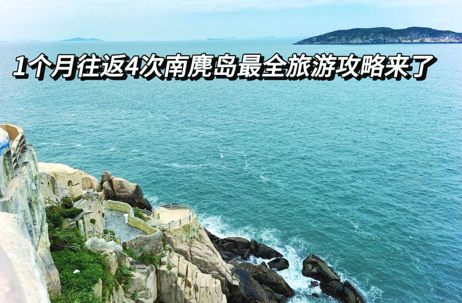 船票查询预订船票查询，便捷服务的海洋之旅-第3张图片
