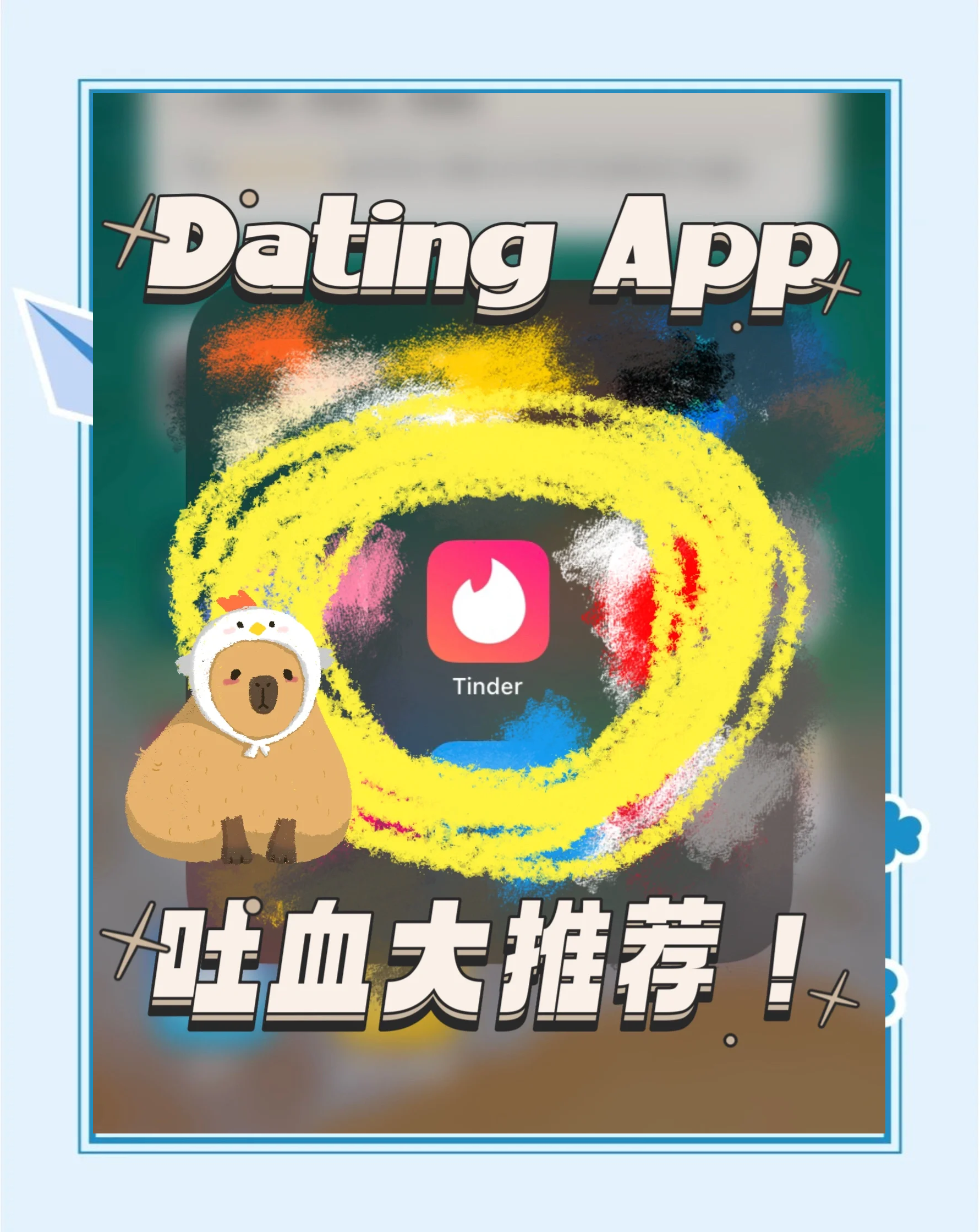 永久不收费免费的社交软件成品人短视频大全 iOS 探索-第2张图片