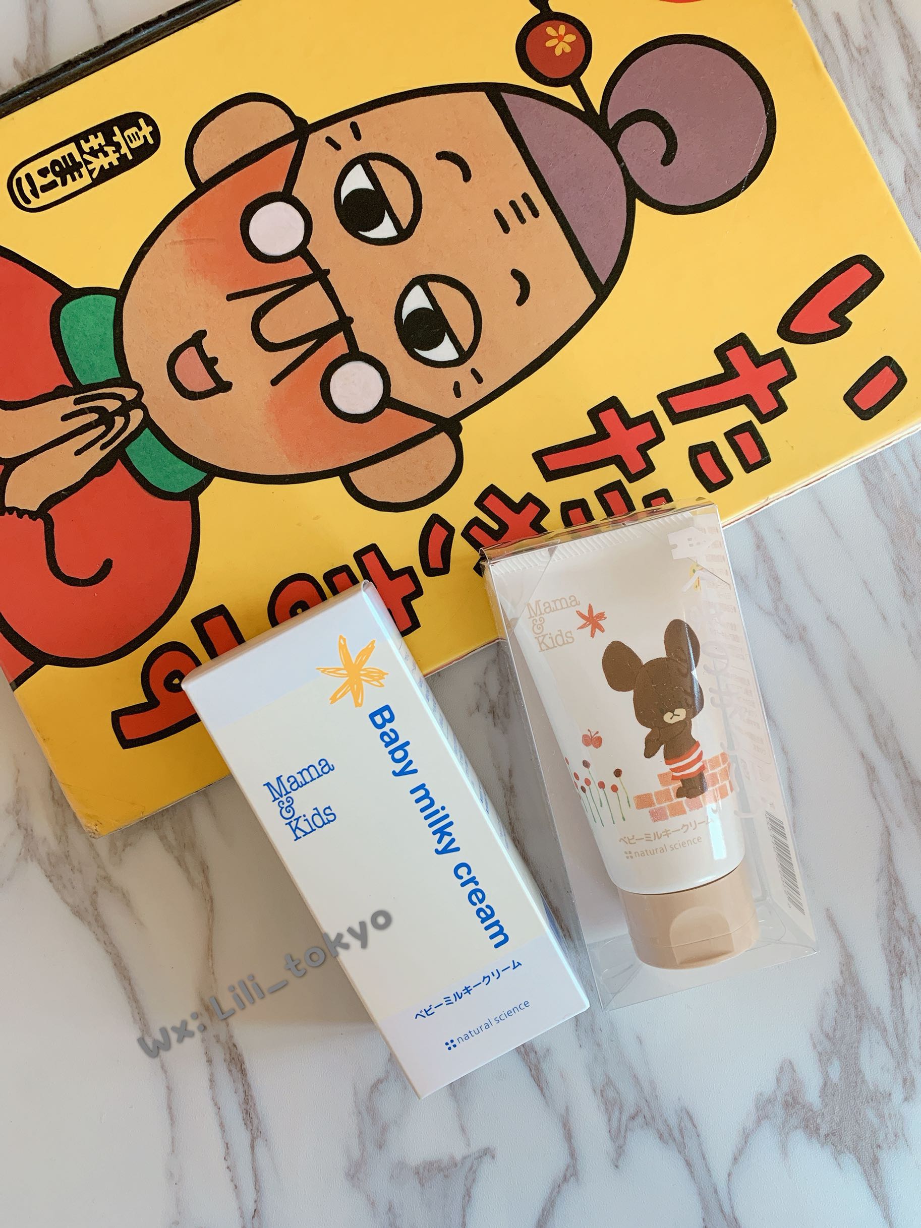 日本medicalcream的中文翻译日本medical cream，品质与选择-第1张图片