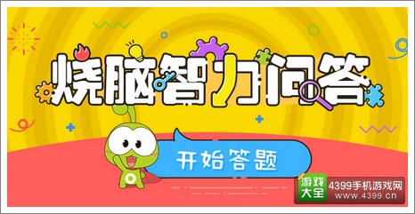 18网站推广APP439918网站推广APP4399，引领移动互联网新时代-第2张图片