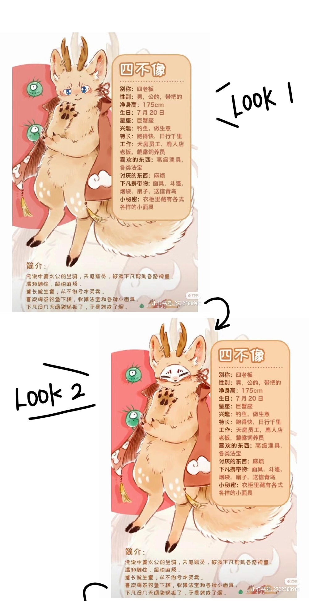 香港正版四不像图香港正版四不像图，探索独特视觉文化