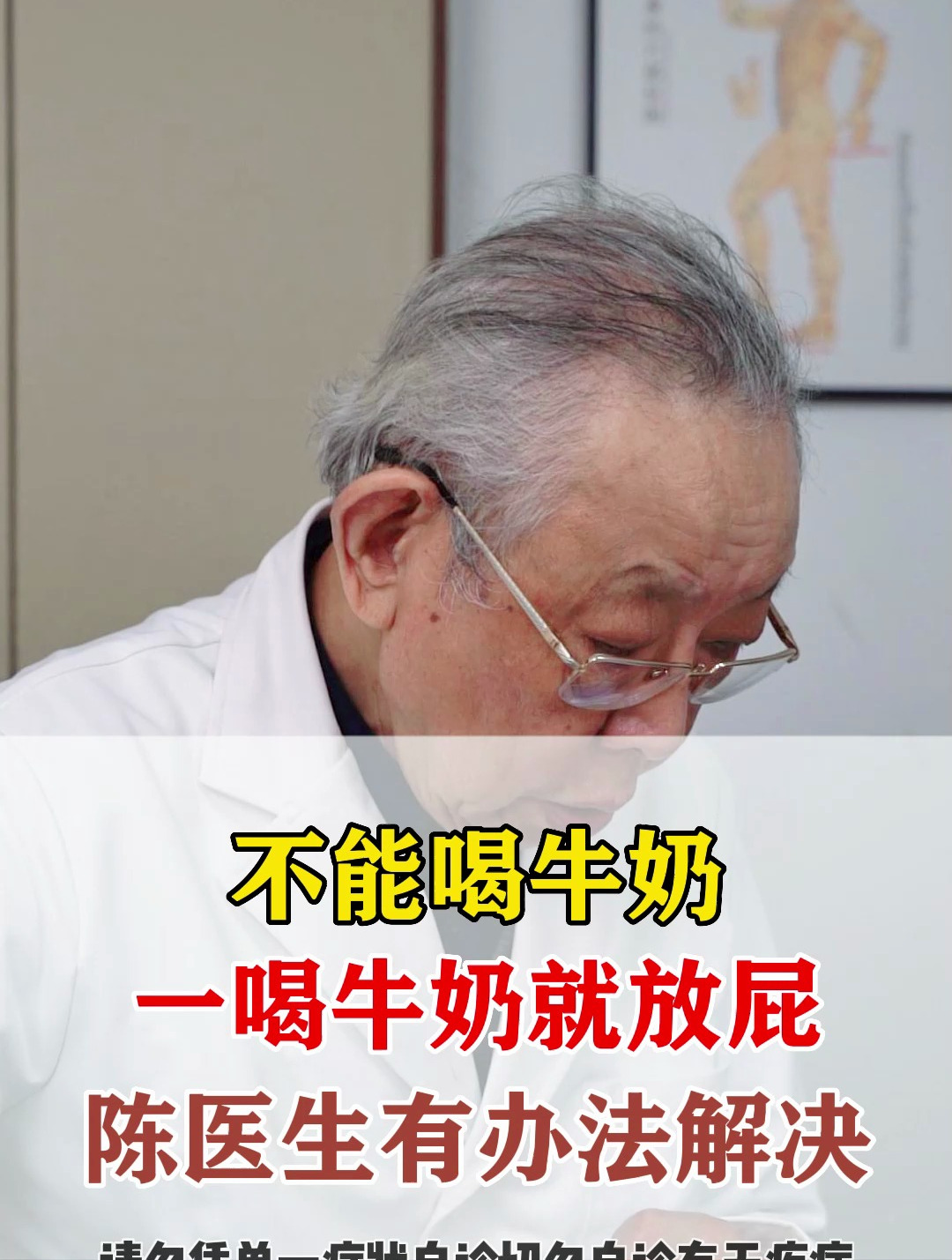 注射器放屁眼里灌注牛奶-第2张图片