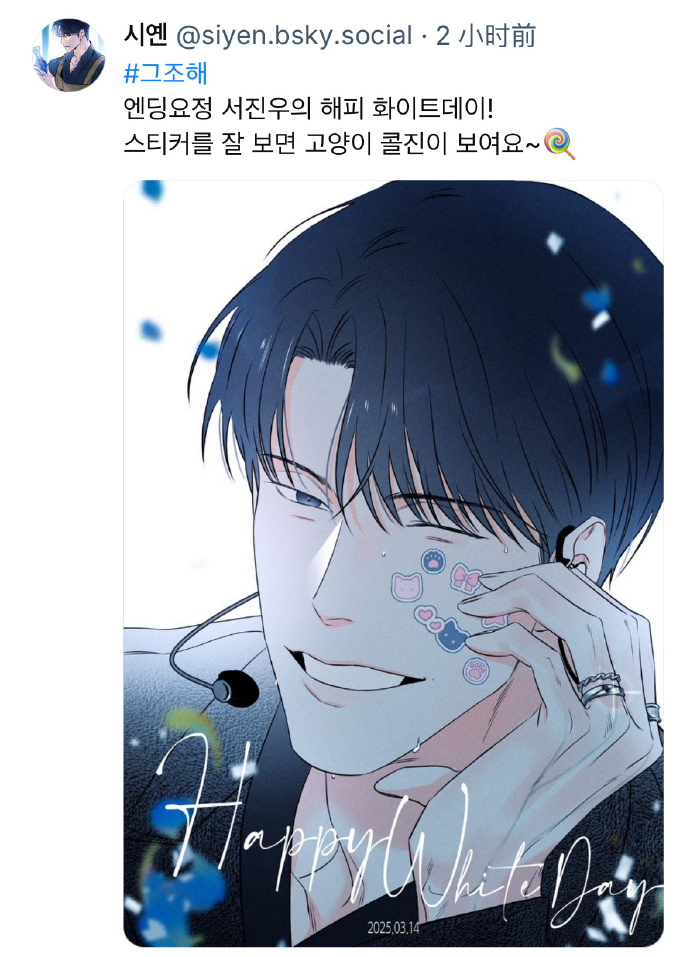 丕丕漫画页面免费观看下载丕丕漫画页面免费观看下载-第2张图片