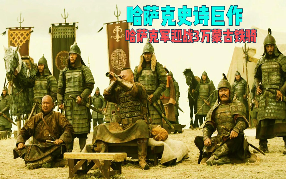 xalhar哈萨克电影软件探索神秘领域——Xalhar-第1张图片