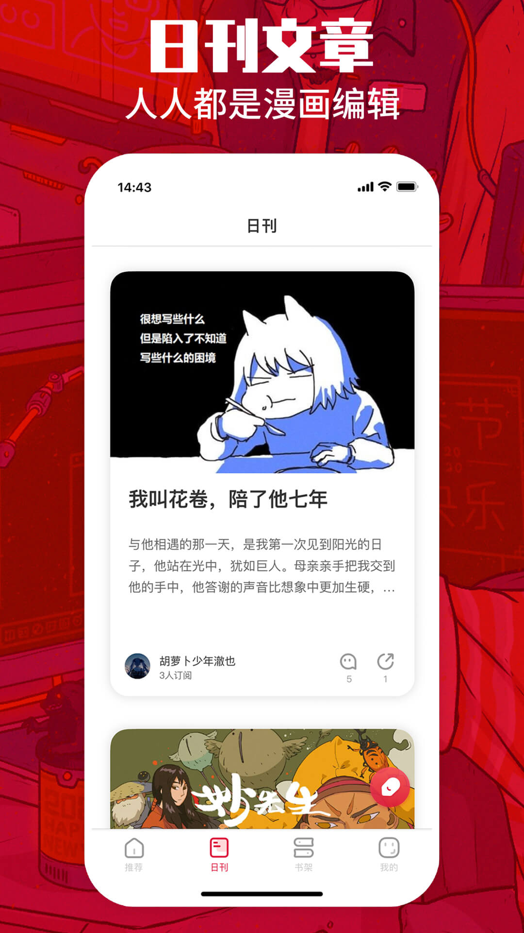 18款禁用软件appmimei禁用软件APP传媒下载指南