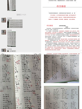 做在学长的JI巴做作业做在学长的JI巴做作业-第2张图片