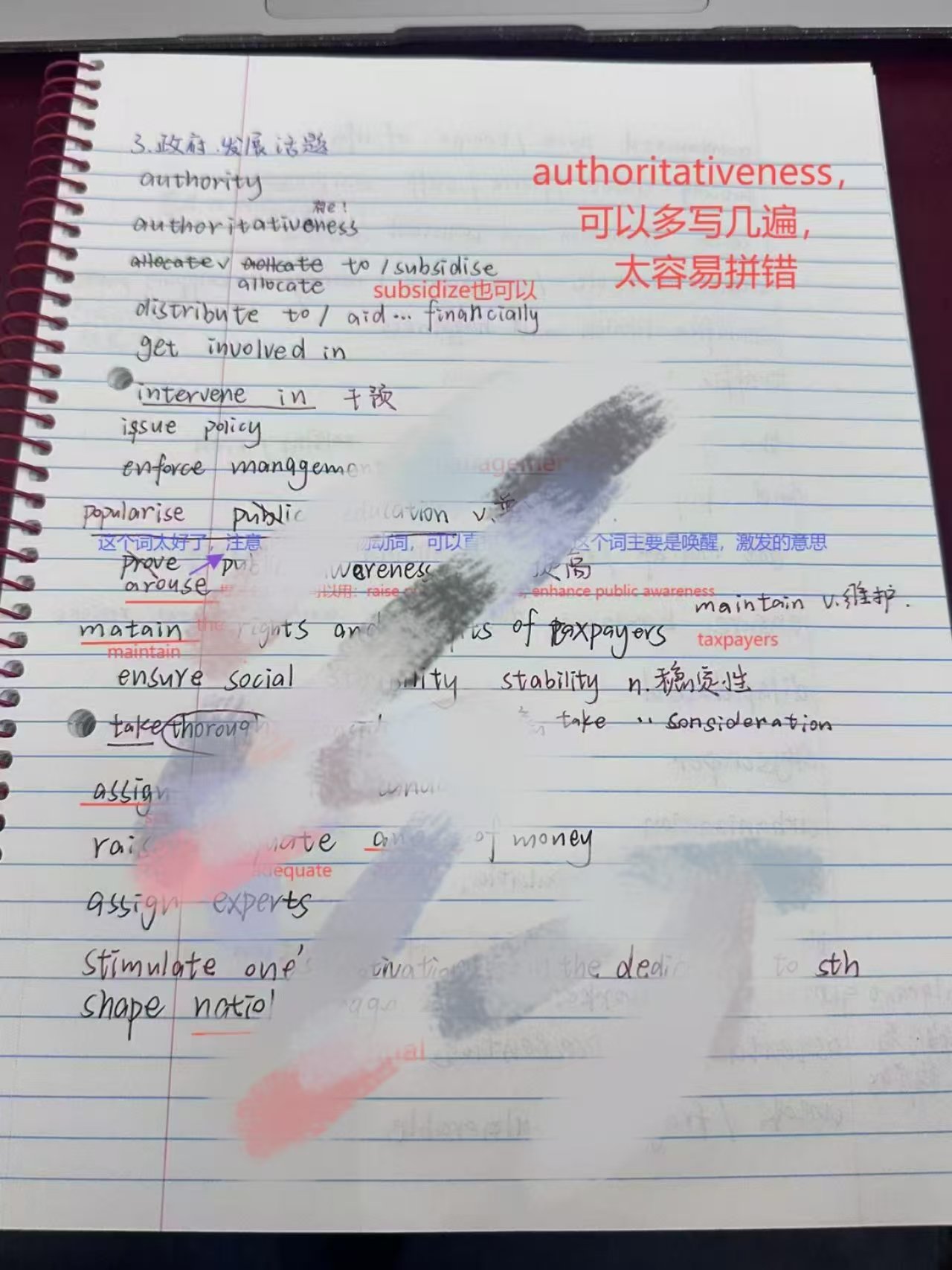 做在学长的JI巴做作业做在学长的JI巴做作业-第1张图片