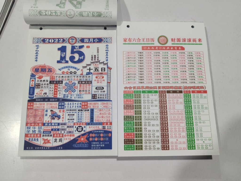 六合杀手，神秘而危险的职业-第2张图片