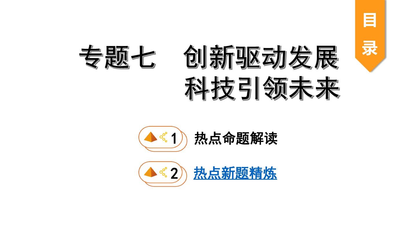 明一最新事件，科技引领未来-第1张图片